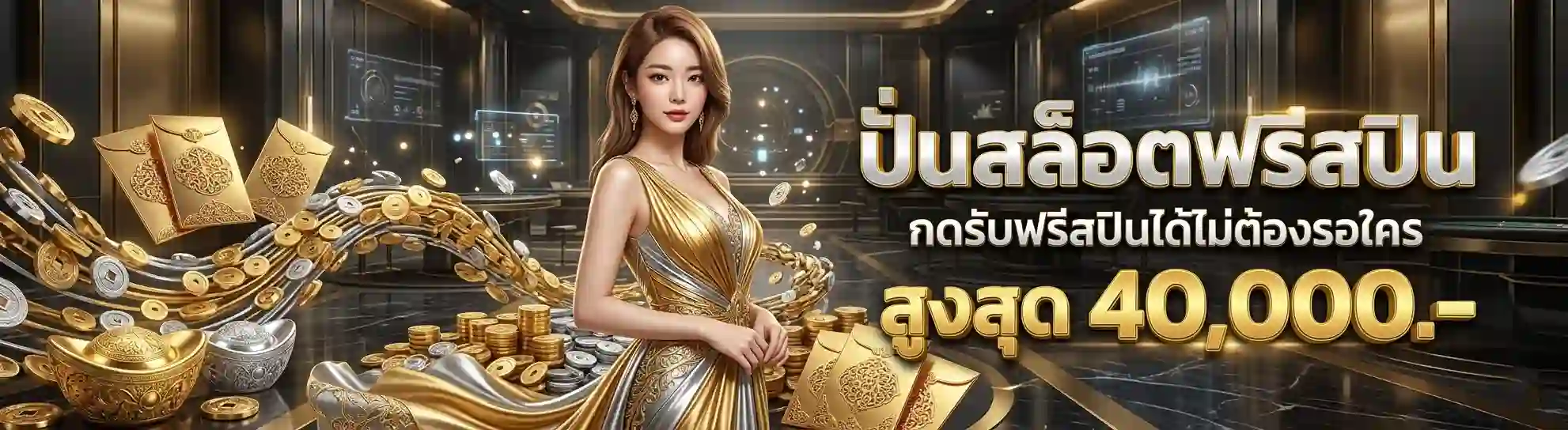  heng678 โบนัส